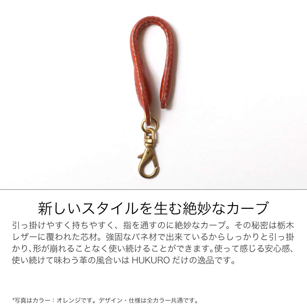 Amazon.co.jp: [HUKURO] ストラップ 革 チョイガケ R
